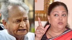 राजस्थान