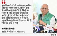 रोहित शर्मा