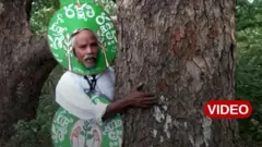 వనజీవి రామయ్య 