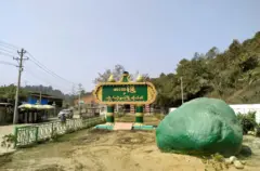 ဖားကန့်မြို့ 