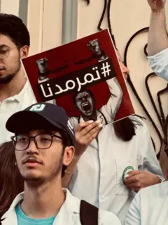 لافتة من الإضراب كُتب عليها تمرمدنا
