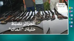 جزائر تعلن إحباط تهريب شحنة  أسلحة بميناء بجاية قادمة من فرنسا "
