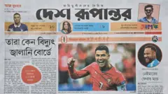 দেশ রূপান্তর