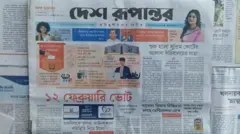 দেশ রূপান্তর