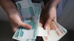 Рубль