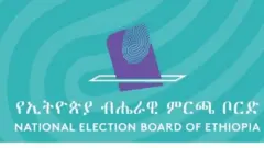 loogoo Boordii Filannoo Biyyaalessaa Itoophiyaa