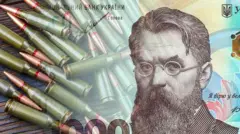 економіка і війна