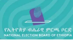 Boordii Filannoo Biyyaalessaa Itoophiyaa