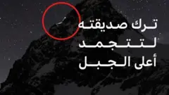 جبل غروسغلوكنر