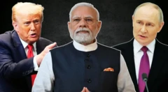 ਟਰੰਪ, ਮੋਦੀ, ਪੁਤਿਨ