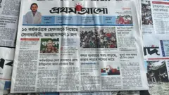 প্রথম আলো
