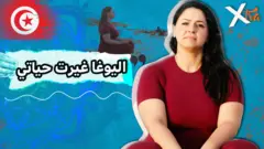 صورة من تقرير لبي بي سي اكسترا