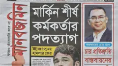 মানবজমিন