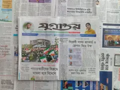 যুগান্তর