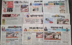 পত্রিকা
