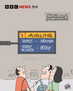 कार्टून