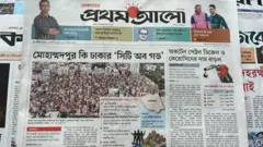 প্রথম আলো