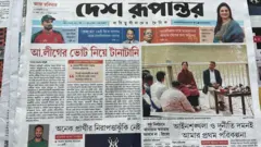 দেশ রূপান্তর