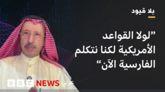 سامي النصف وزير الإعلام الكويتي السابق