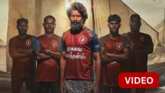 மண்டாடி