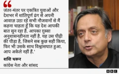शशि थरूर