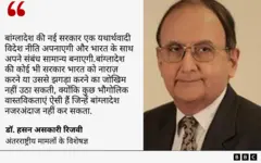 पाकिस्तान बांग्लादेश संबंध