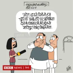 कार्टून