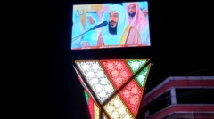 শান্তি চত্ত্বর