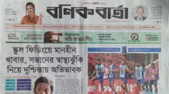 বণিক বার্তা