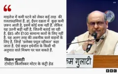 वाहन कंपनियों के प्रतिनिधि सरकार की प्रेस वार्ता में शामिल हुए