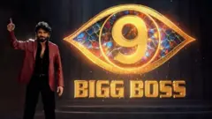 బిగ్‌బాస్, బిగ్‌బాస్ తెలుగు, నాగార్జున, రీతూ చౌదరి, 