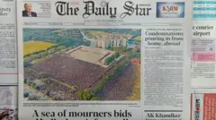 দ্য ডেইলি স্টার