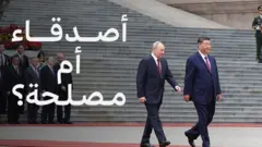 بوتين وشي جين بينغ