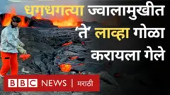 धगधगत्या ज्वालामुखीत जेव्हा ‘ते’ लाव्हा गोळा करायला गेले