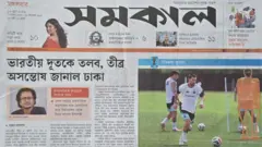সমকাল