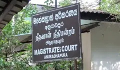 Magistrate Court, Anuradhapura