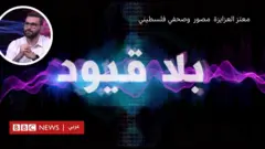  معتز العزايزة المصور الصحفي الفلسطيني