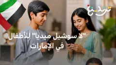 BBC