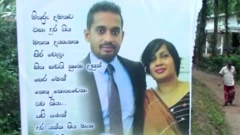 අකුරේගොඩ ඝාතනය