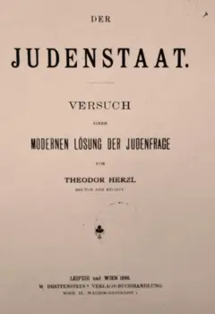 Capa do livro O Estado Judeu (Der Judenstaat), edição de 1896