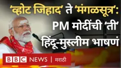मोदी हिंदू मुस्लीम