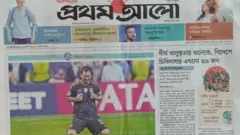 প্রথম আলো