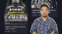 中國近代落後都怪滿清？「悼明風」為何讓當局警惕