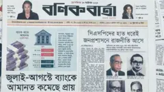 বণিক বার্তা