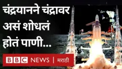 चंद्रयान