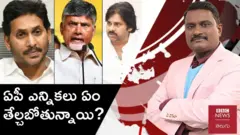 వీక్లీ షో విత్ జీఎస్