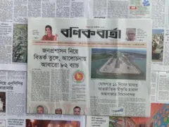 বণিক বার্তা