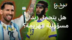 هل يتحمل لوكا زيدان مسؤولية ثلاثية ميسي النظيفة في شباك الجزائر؟