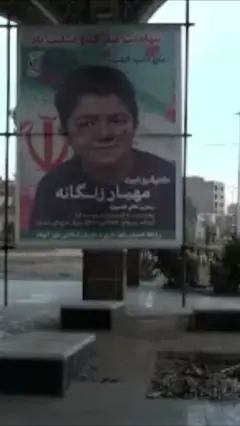 دانش آموز ۱۱ ساله چطور در آبیک قزوین کشته شد؟