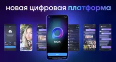 Anuncio de Max, el servicio de mensajería autorizado por el estado. Muestra siete pantallas de teléfono sobre un fondo azul y morado.